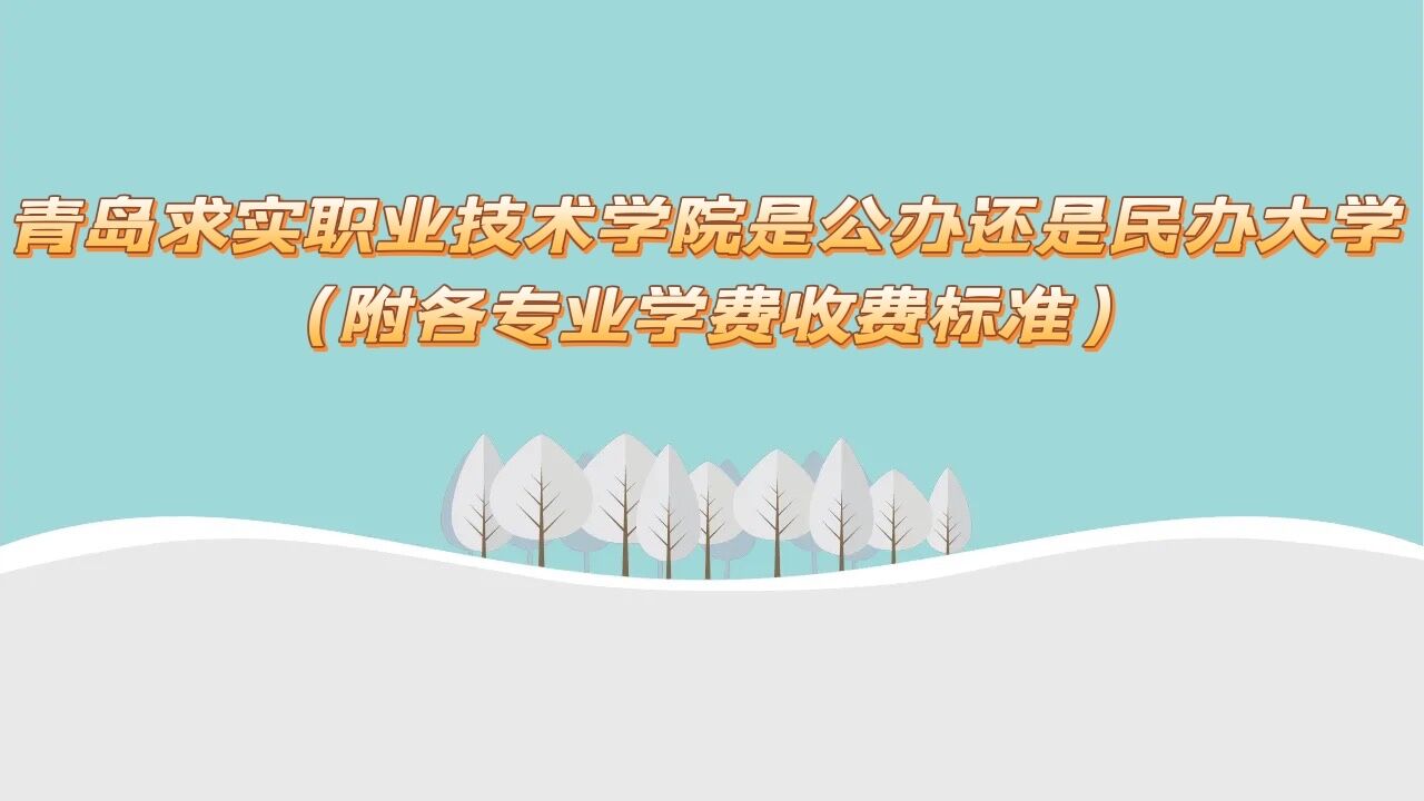 ൺʵְҵѧԺǹ컹죿רҵѧշѱ׼