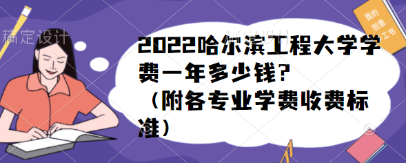 2023̴ѧѧһǮרҵѧշѱ׼