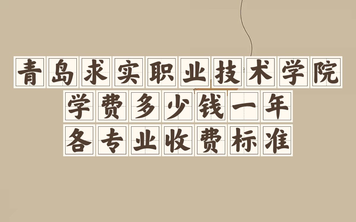 2023ൺʵְҵѧԺѧѶǮһ꣬רҵշѱ׼