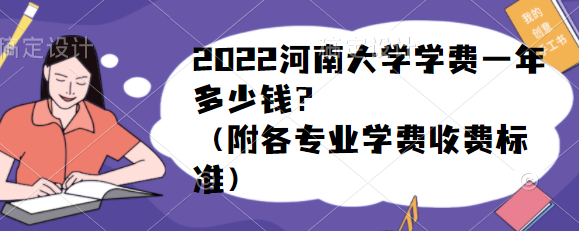 2023ϴѧѧһǮרҵѧշѱ׼