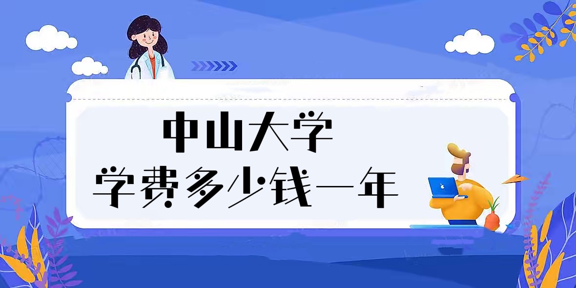 2023ɽѧѧѶǮһꣿרҵѧշѱ׼