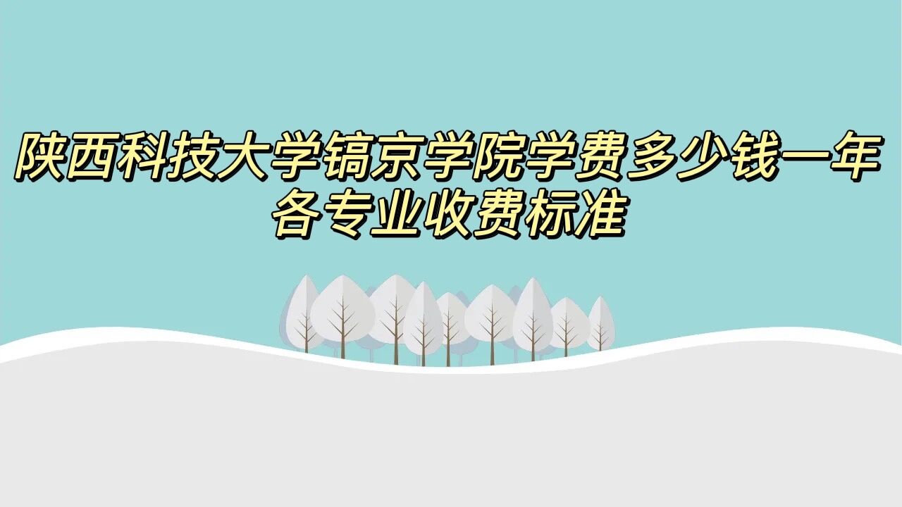 2023Ƽѧ侩ѧԺѧѶǮһ꣬רҵշѱ׼