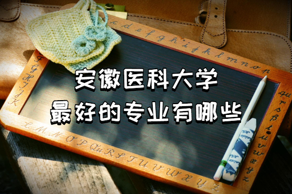 ҽƴѧõרҵЩרҵרҵ¼ȡߣ