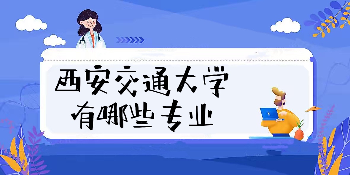 ������ͨ��ѧ����Щרҵ��ǿ��רҵ������רҵ������רҵ�����ߣ�