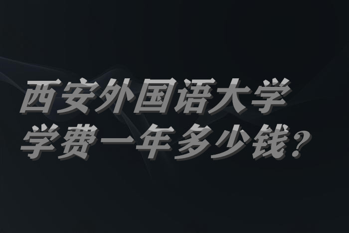 ѧѧ2023һǮרҵѧ2023շѱ׼