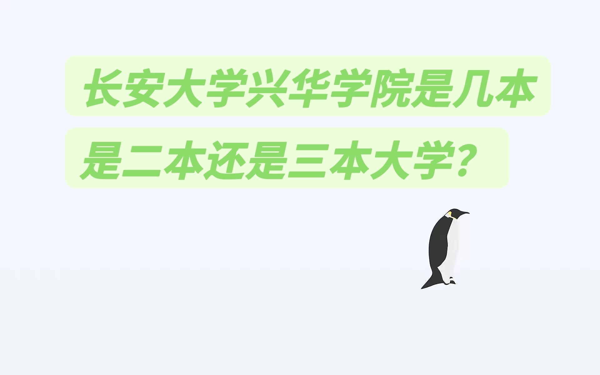 ѧ˻ѧԺǼǶѧ