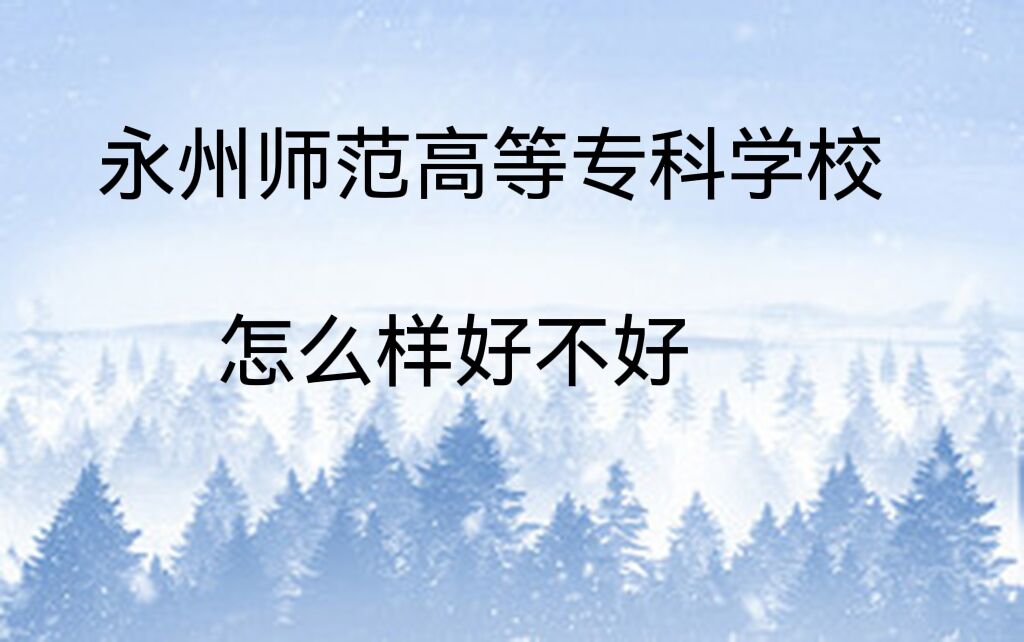 ʦߵרѧУôò?(רҵáڱ)