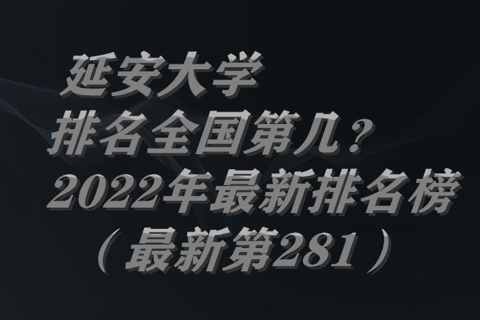 Ӱѧȫڼ2023µ281