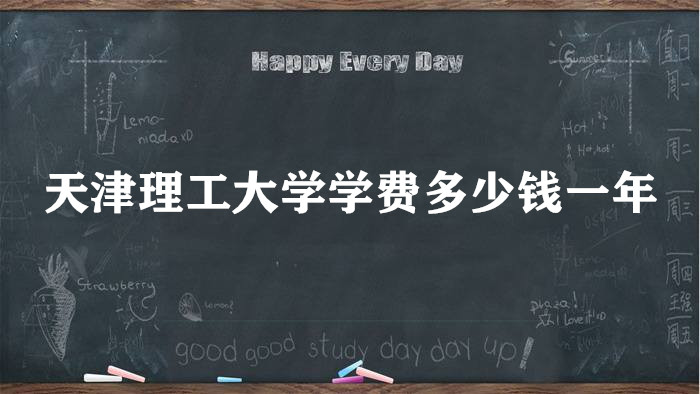 ѧѧ2023Ǯһꣿרҵշѱ׼