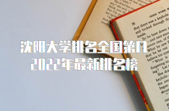 ������ѧ����ȫ���ڼ���2023���������������µ�187����