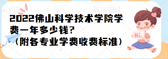 2023ɽѧѧԺѧһǮרҵѧշѱ׼