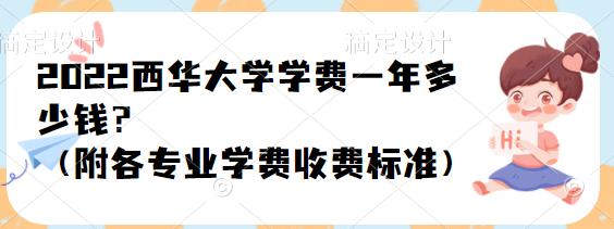 2023ѧѧһǮרҵѧշѱ׼