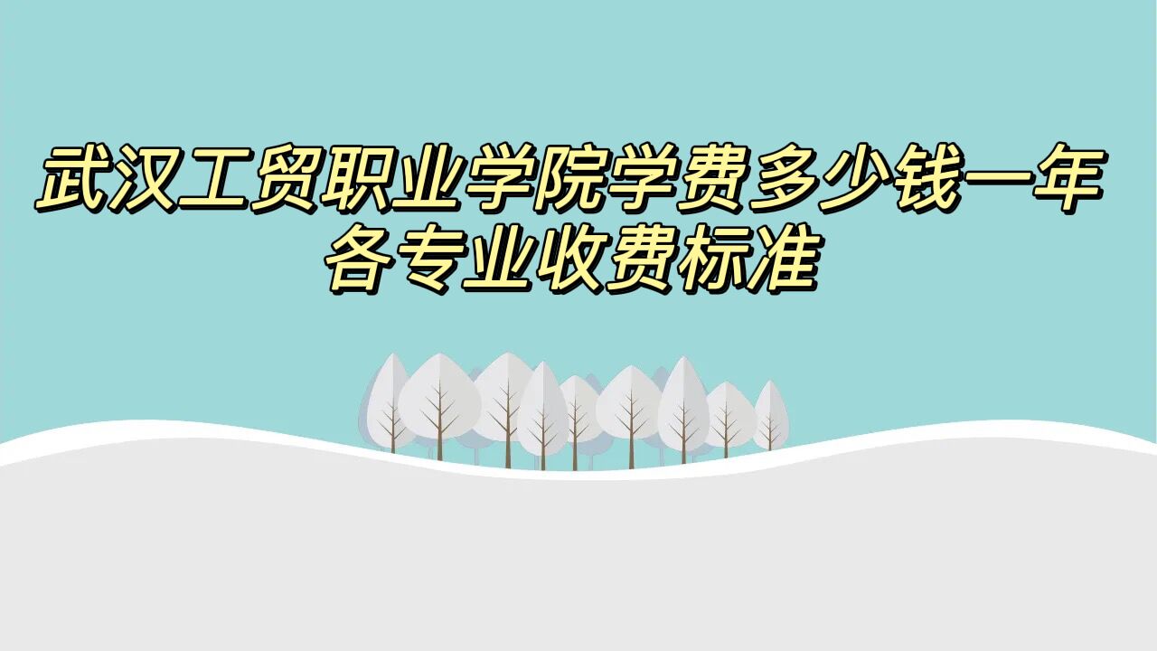 2023人óְҵѧԺѧѶǮһ꣬רҵշѱ׼