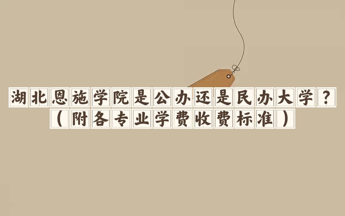ʩѧԺǹ컹ѧרҵѧշѱ׼