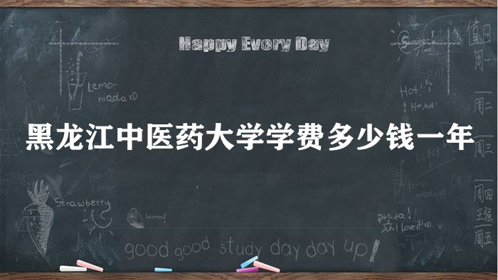 ҽҩѧѧ2023Ǯһꣿרҵշѱ׼