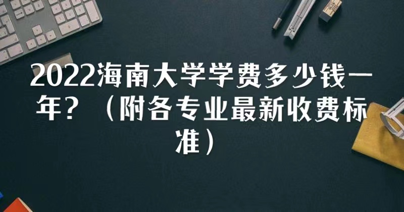 2023ϴѧѧѶǮһꣿרҵշѱ׼