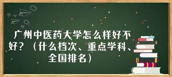 ������ҽҩ��ѧ��ô���ò��ã���ʲô���Ρ����ص�ѧ�ơ�ȫ������