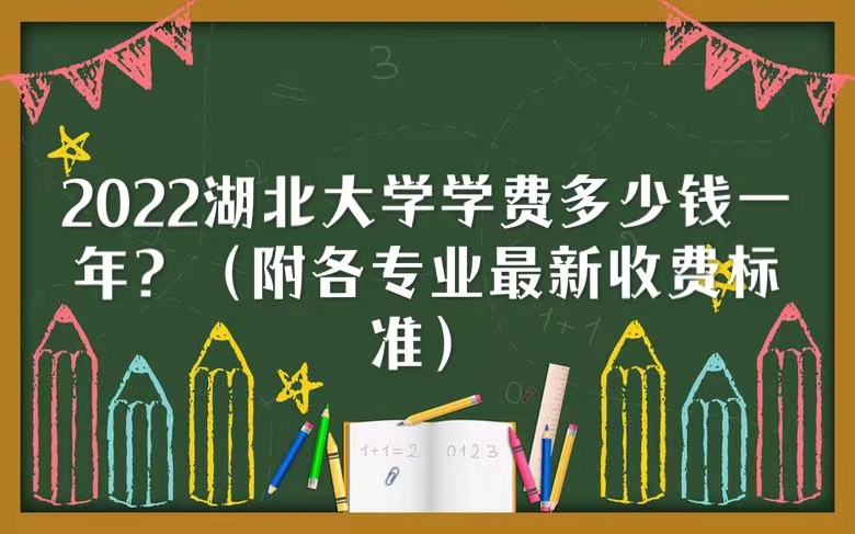 2023ѧѧѶǮһꣿרҵշѱ׼