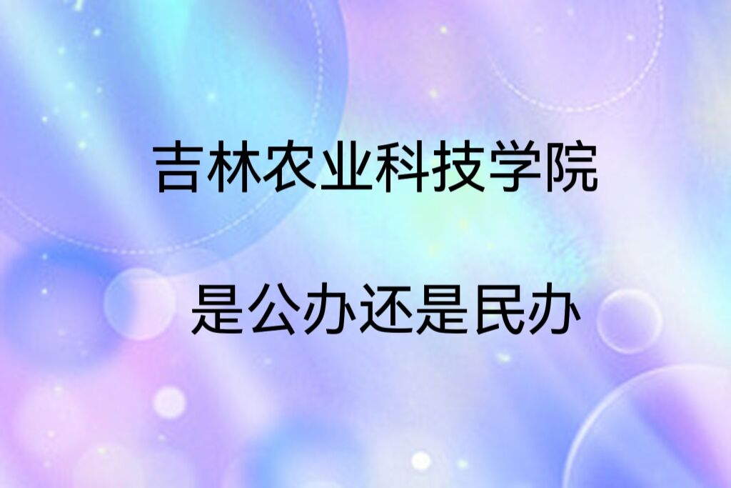 ũҵƼѧԺǹ컹죨רҵѧշѱ׼