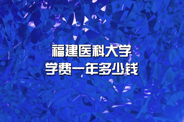 2023ҽƴѧѧһǮרҵշѱ׼һ