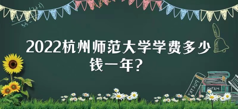 2023ʦѧѧѶǮһꣿרҵշѱ׼