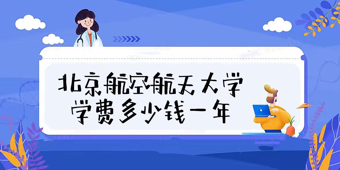 2023պѧѧѶǮһꣿרҵѧշѱ׼