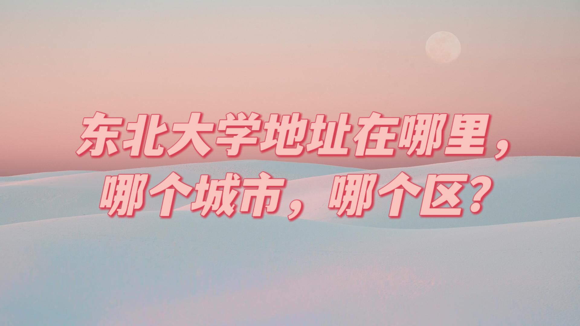 ѧַĸʡĸУĸмУ