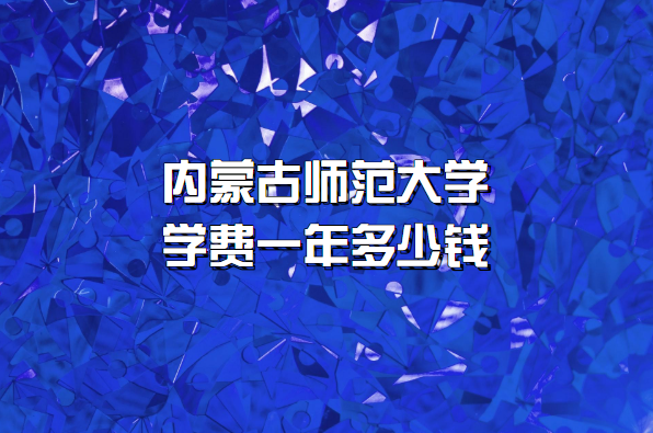 2023ɹʦѧѧһǮרҵշѱ׼һ