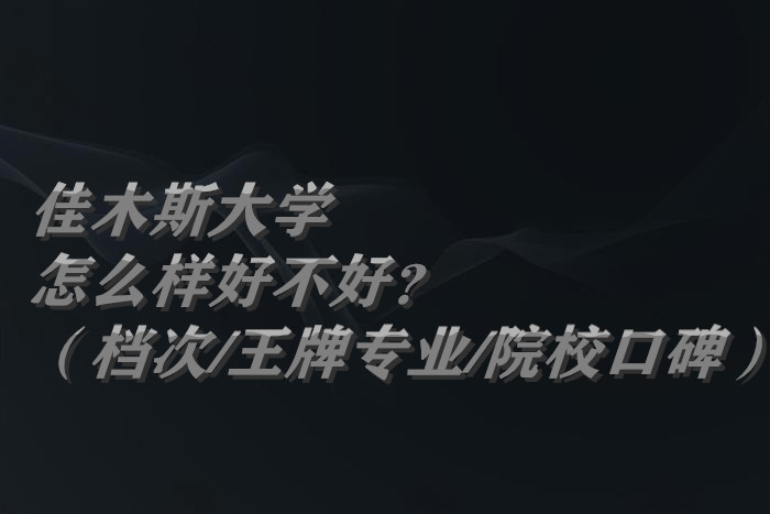 ľ˹ѧôòãʲô/רҵ/ԺУڱ