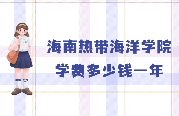 ȴѧԺѧ2023Ǯһ꣬רҵշѱ׼