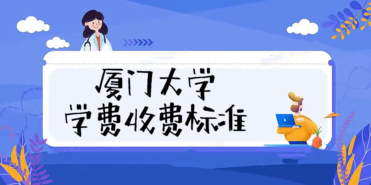 2023ŴѧѧѶǮһꣿרҵѧշѱ׼