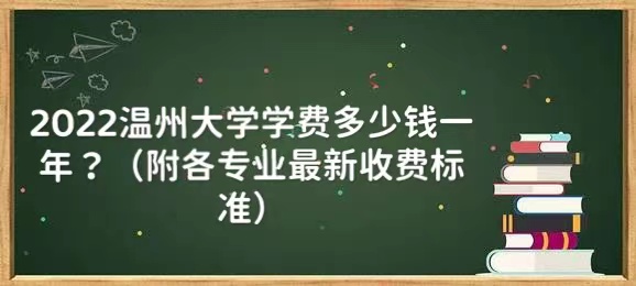 2023ݴѧѧѶǮһꣿרҵշѱ׼