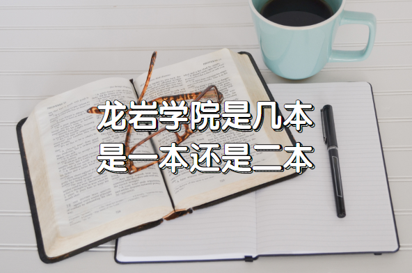 ѧԺǼһǶʡԺУһ