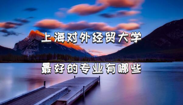 Ϻ⾭óѧõרҵЩרҵרҵ¼ȡ