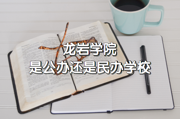 ѧԺǹ컹ѧУ챾ԺУһ