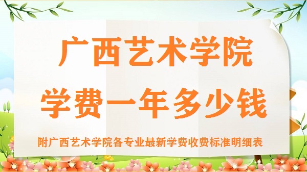 ѧԺѧ2023һǮרҵѧ2023շѱ׼ϸ