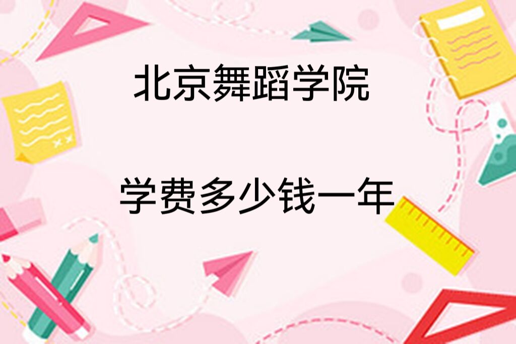 赸ѧԺѧ2023Ǯһꣿרҵѧ2023շѱ׼