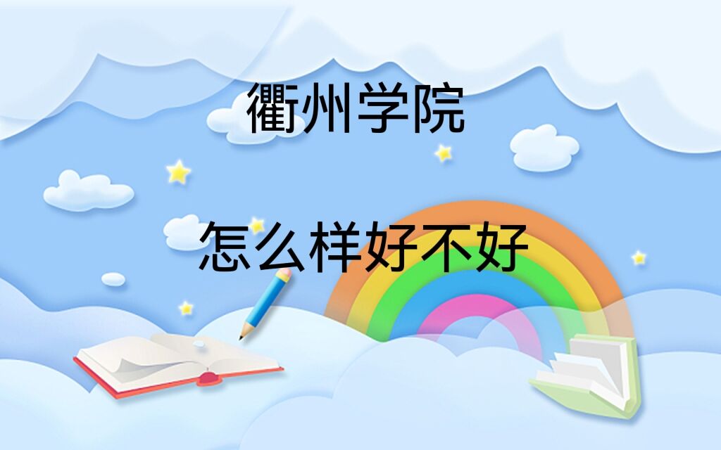 ѧԺôò?(Ʒγ̡ڱ)