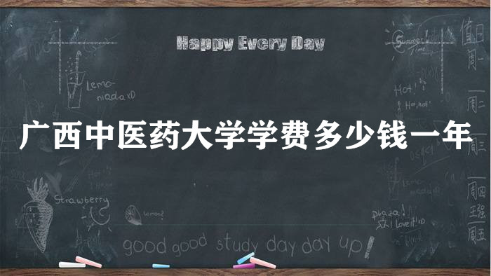 ҽҩѧѧ2023Ǯһꣿרҵշѱ׼