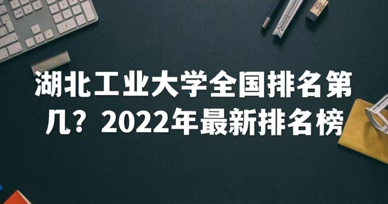 ҵѧȫڼ2023µ197