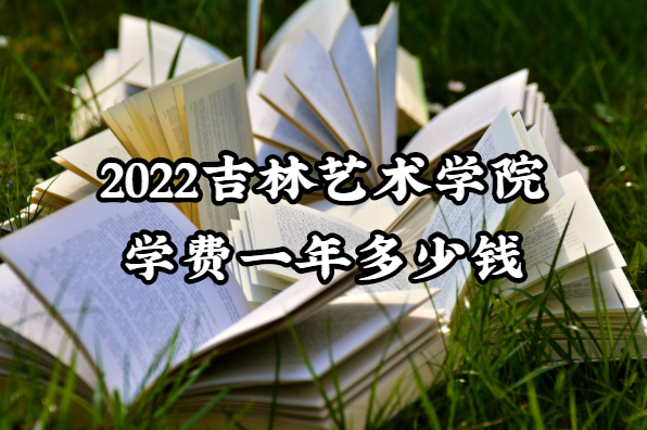 2023ѧԺѧһǮרҵշѱ׼һ