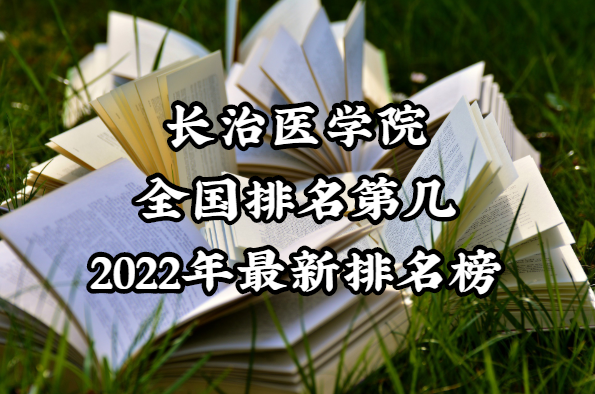 ҽѧԺȫڼ2023µ357