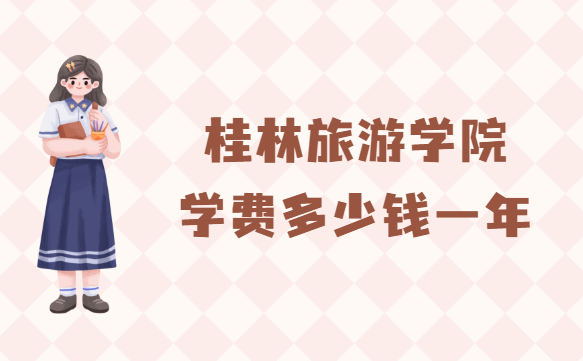 ѧԺѧ2023Ǯһ꣬רҵշѱ׼