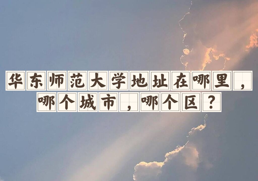 ʦѧַĸУĸ