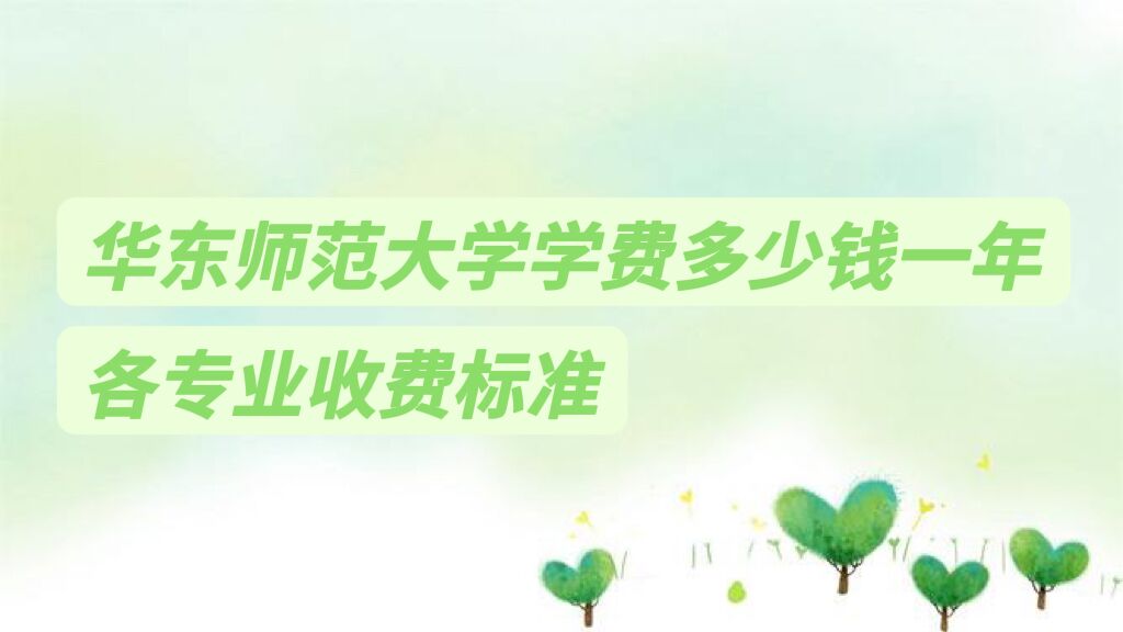 2023ʦѧѧѶǮһ꣬רҵշѱ׼