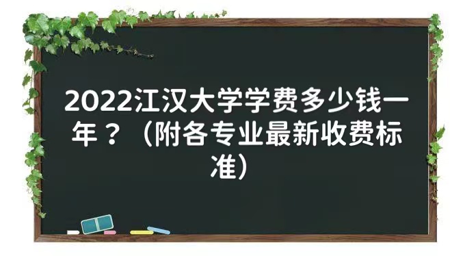 2023ѧѧѶǮһꣿרҵշѱ׼