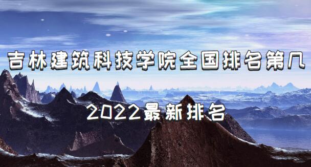 ���ֽ����Ƽ�ѧԺȫ�������ڼ���2023�������������µ�15����