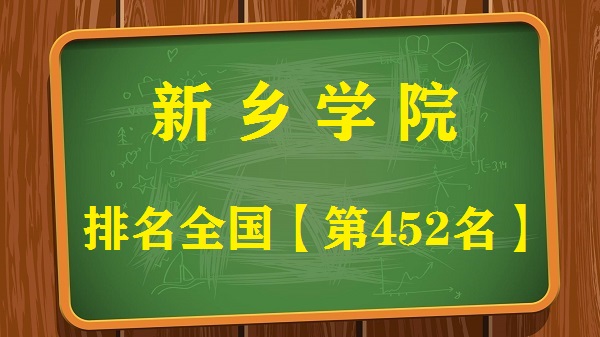 ѧԺȫڼ2023(µ452)