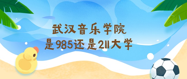 人ѧԺ985211ѧ985/211ԺУ