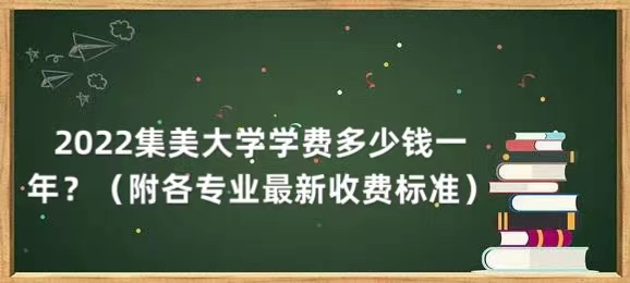 2023ѧѧѶǮһꣿרҵշѱ׼